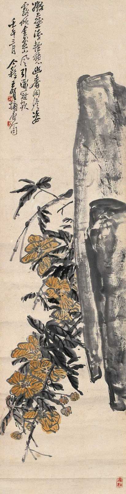 王个簃 1942年作 唐人诗意图 镜心
